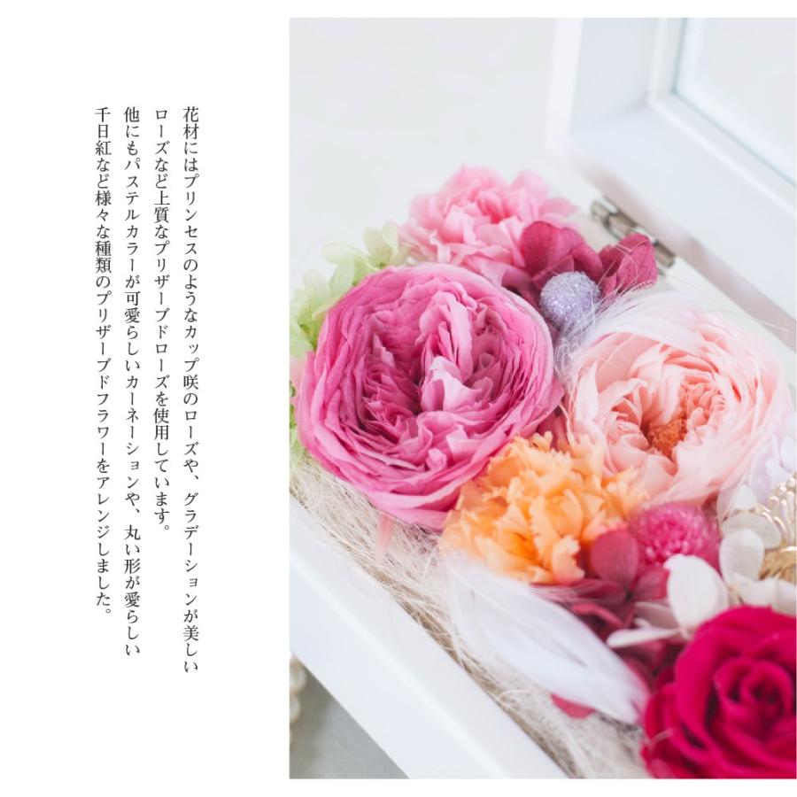 プリザーブドフラワー 花 ジュエリー ボックス フルリールコフレ 指輪 ケース 結婚祝い プロポーズ 退職祝い ギフト プレゼント 送料無料 Pf Fl Coffret プリザーブドフラワー Ruplan 通販 Yahoo ショッピング