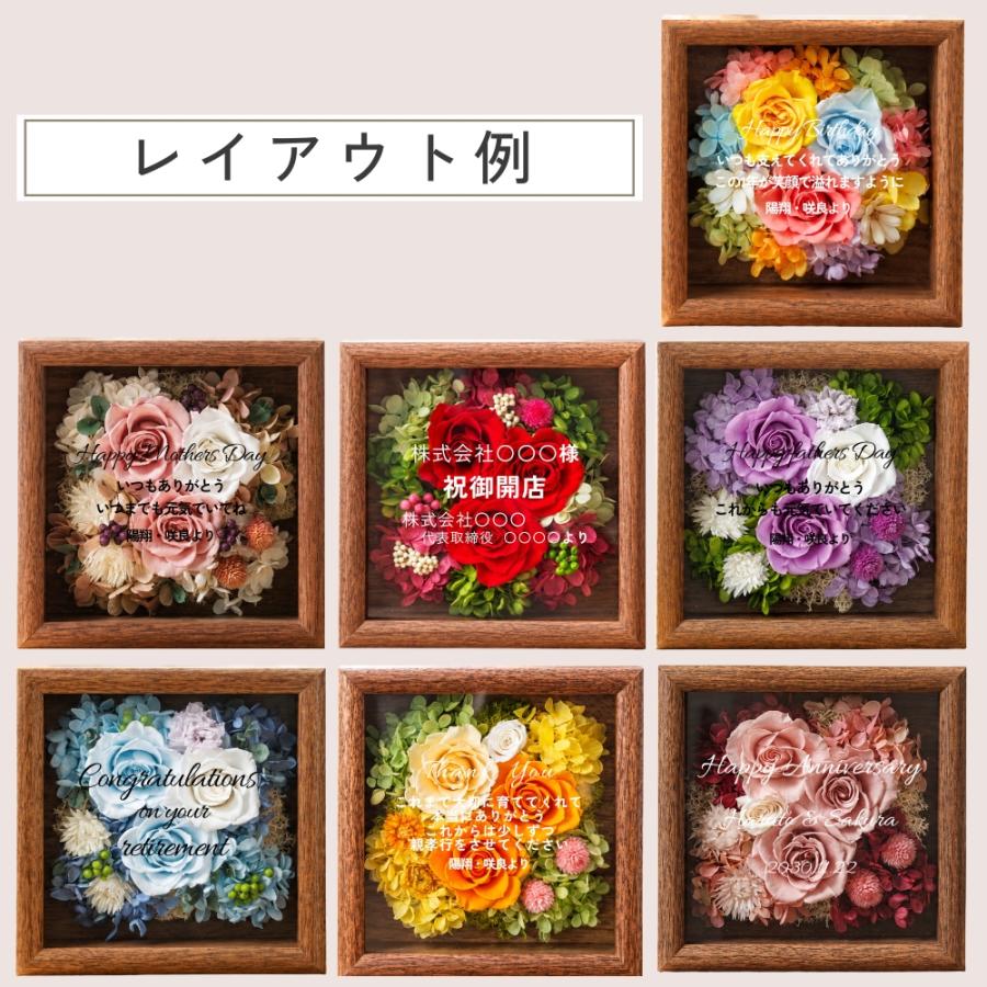 【b02】期間限定値下げ！命名書☆フラワーフォトフレーム☆プリザーブドフラワー プリザーブドフラワー 名入れ ギフト 額縁 壁掛け フルール・ドゥ