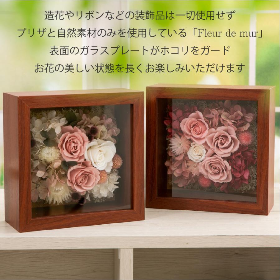 プリザーブドフラワー ギフト 花 フルールドゥミュール 結婚祝い 結婚