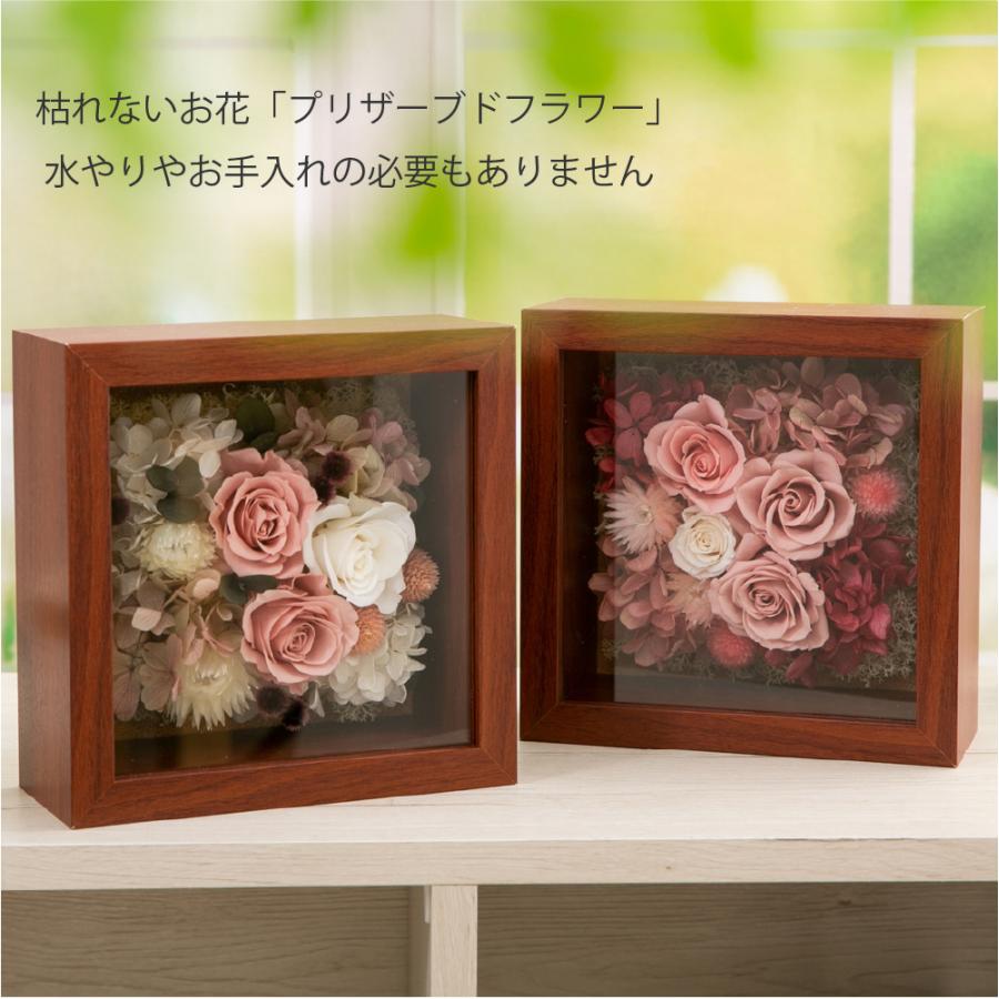 母の日 花 プリザーブドフラワー ギフト 額縁 壁掛け フルール・ドゥ