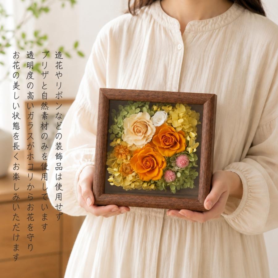 プリザーブドフラワー 名入れ ギフト 額縁 壁掛け フルール・ドゥ
