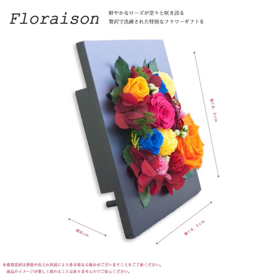 『フロレゾン ブラン』春の壁掛けブーケ　特別価格に‼️ FLORAISON（フロレゾン） プリザーブドフラワー ギフト 花 壁掛け