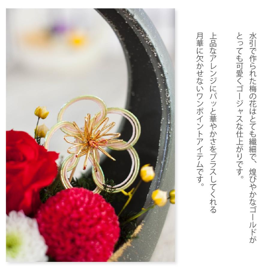 プリザーブドフラワー ギフト 花 和風 月華 おしゃれ 雑貨 開店祝い