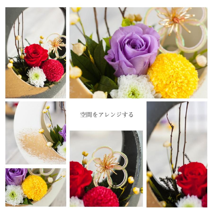 プリザーブドフラワー ギフト 花 和風 月華 おしゃれ 雑貨 開店祝い