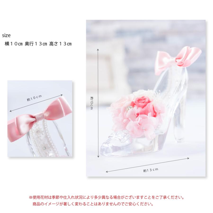 プリザーブドフラワー 花 ギフト プレゼント ガラスの靴 シンデレラ プロポーズ 結婚祝い 結婚記念日 ブリザードフラワー 送料無料 Pf Glass Sl プリザーブドフラワー Ruplan 通販 Yahoo ショッピング