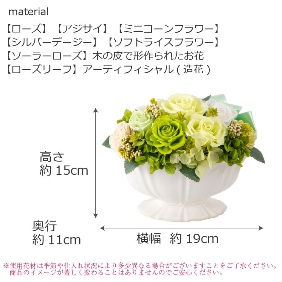プリザーブドフラワー ギフト 花 ジョワイユ おしゃれ 雑貨 手作り