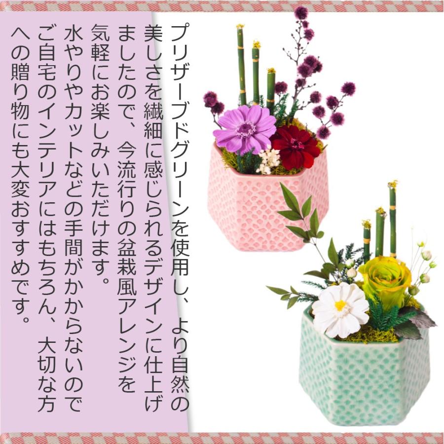 プリザーブドフラワー ギフト 花 和風 花鳥風月 雑貨 退職祝い 開店