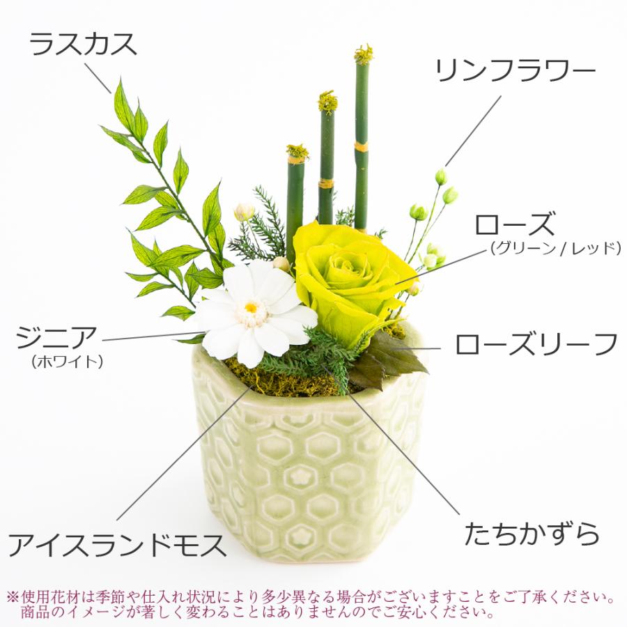 プリザーブドフラワー ギフト 花 和風 花鳥風月 雑貨 退職祝い