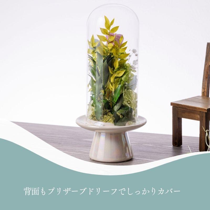 プリザーブドフラワー 仏花 お供え 花音 ガラスドーム お悔やみ 仏壇用