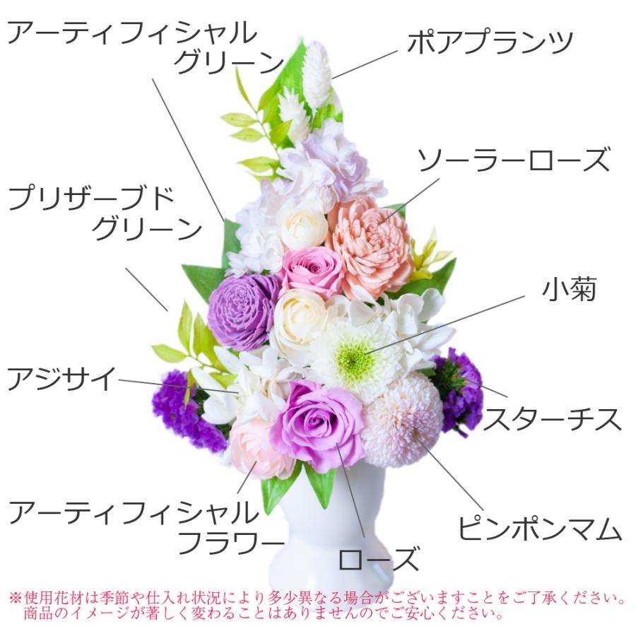 プリザーブドフラワー 仏花 Koto 琴 お供え お悔み 仏壇花 プリザードフラワー 送料無料 Pf Koto プリザーブドフラワー Ruplan 通販 Yahoo ショッピング