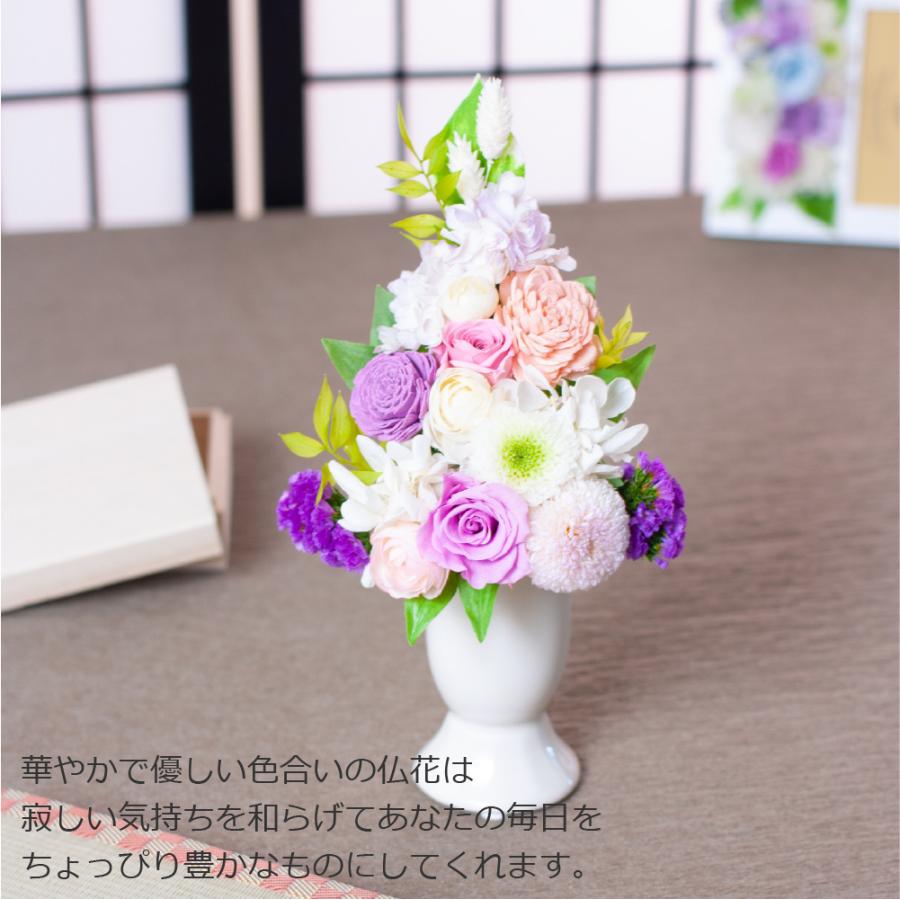 プリザーブドフラワー 仏花 一対 Koto 琴 お供え 花 花瓶 お悔やみ 仏壇花 ミニ おしゃれ アレンジメント プリザードフラワー ギフト メッセージカード 送料無料 Pf Koto プリザーブドフラワー Ruplan 通販 Yahoo ショッピング