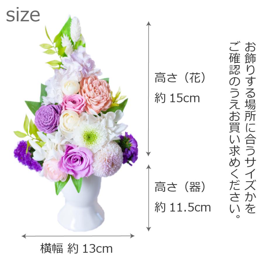 プリザーブドフラワー 仏花 一対 Koto 琴 お供え 花 花瓶 お悔やみ 仏壇花 ミニ おしゃれ アレンジメント プリザードフラワー ギフト メッセージカード 送料無料 Pf Koto プリザーブドフラワー Ruplan 通販 Yahoo ショッピング