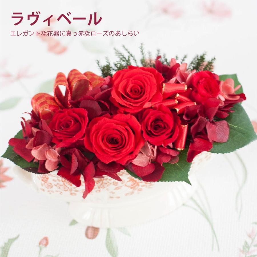 プリザーブドフラワー 花 ギフト プレゼント ラヴィベール フラワー 誕生日 開店祝い 結婚祝い アレンジメント ブリザードフラワー 送料無料 Pf Laviebelle プリザーブドフラワー Ruplan 通販 Yahoo ショッピング