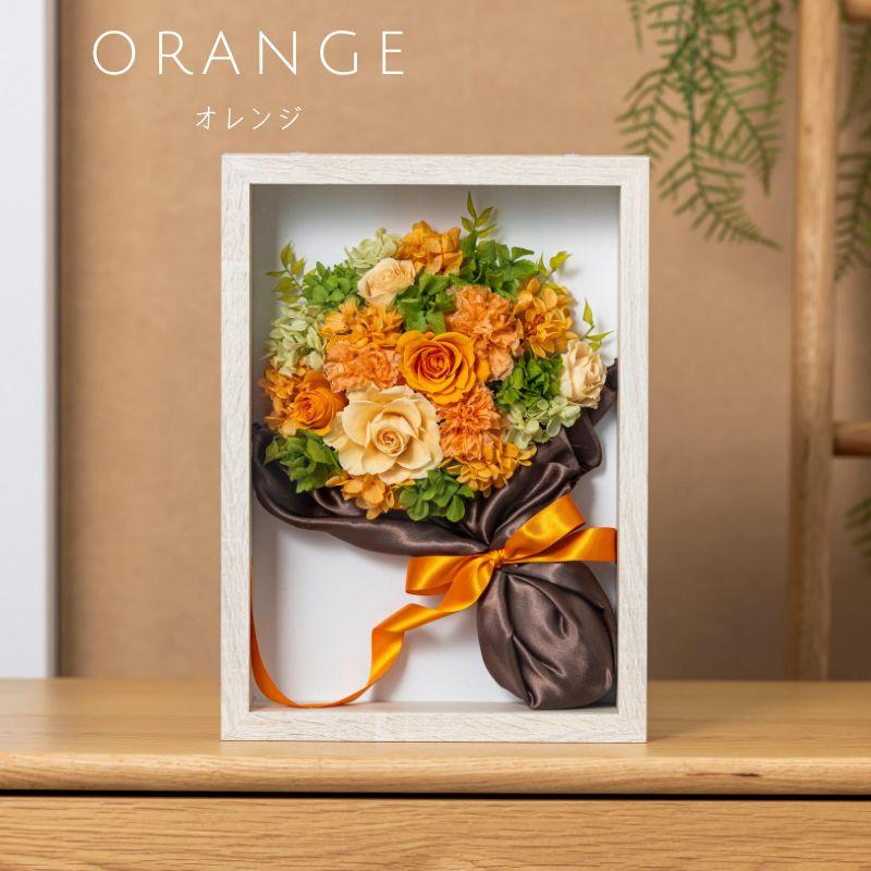 プリザーブドフラワー ギフト ル・デパール ブリザードフラワ