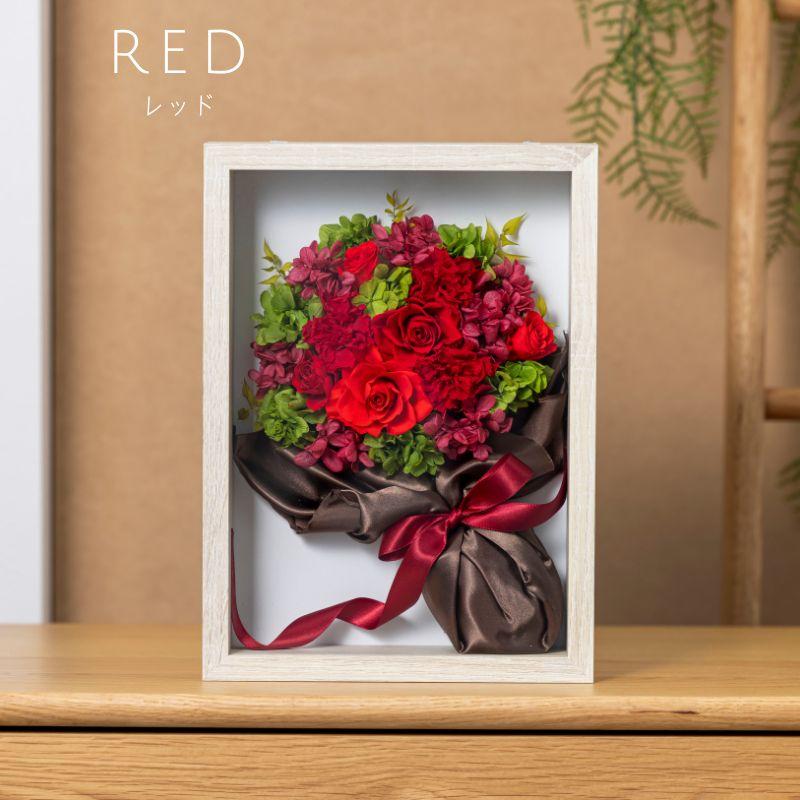 プリザーブドフラワー お祝い ル・デパール プリザードフラワー