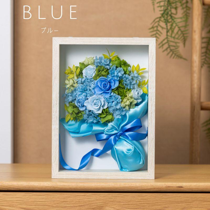 特別ギフト　プリザーブドフラワー   開店祝い   パーティ プリザーブドフラワー ギフト 花 フラワートピアリー 開店祝い