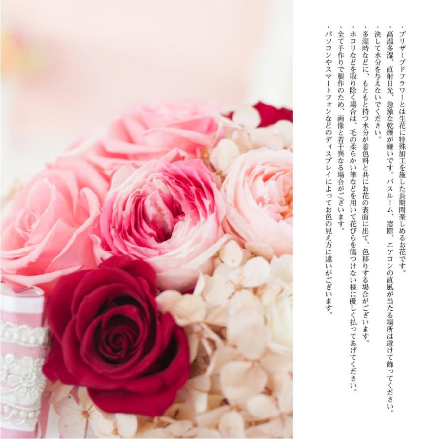 プリザーブドフラワー 花 薔薇 ピンク マ プリンセス 開店祝い 開業祝い プリザードフラワー 卒業祝い 退職祝い 母の日 ギフト プレゼント 送料無料 Pf Maprincesse プリザーブドフラワー Ruplan 通販 Yahoo ショッピング