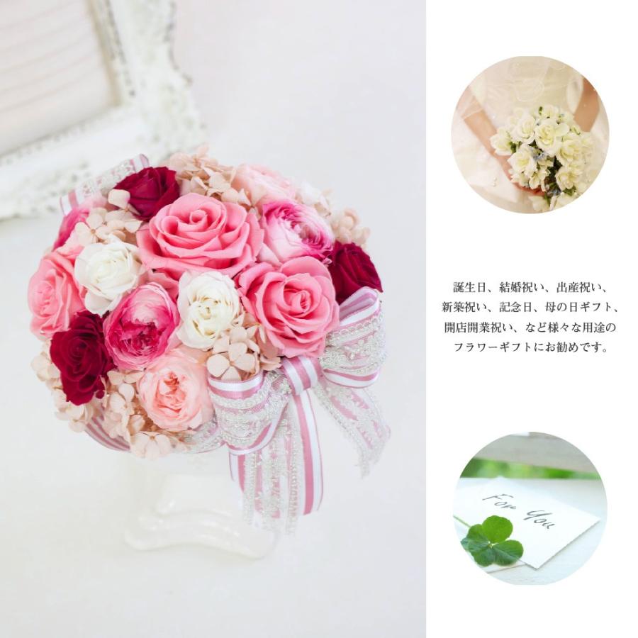 プリザーブドフラワー 花 薔薇 ピンク マ プリンセス 開店祝い 開業祝い プリザードフラワー 卒業祝い 退職祝い 母の日 ギフト プレゼント 送料無料 Pf Maprincesse プリザーブドフラワー Ruplan 通販 Yahoo ショッピング