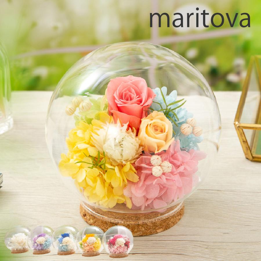 プリザーブドフラワー ギフト 花 マリートヴァ ガラスドーム おしゃれ