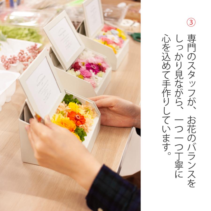 プリザーブドフラワー 写真立て 結婚祝い モンテ フォトフレーム 公式ショップ ギフト 退職祝い プレゼント 結婚記念日 送料無料