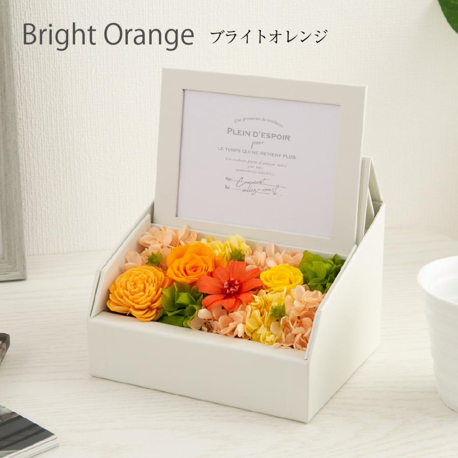 プリザーブドフラワー ギフト 写真立て プレゼント モンテ フォト