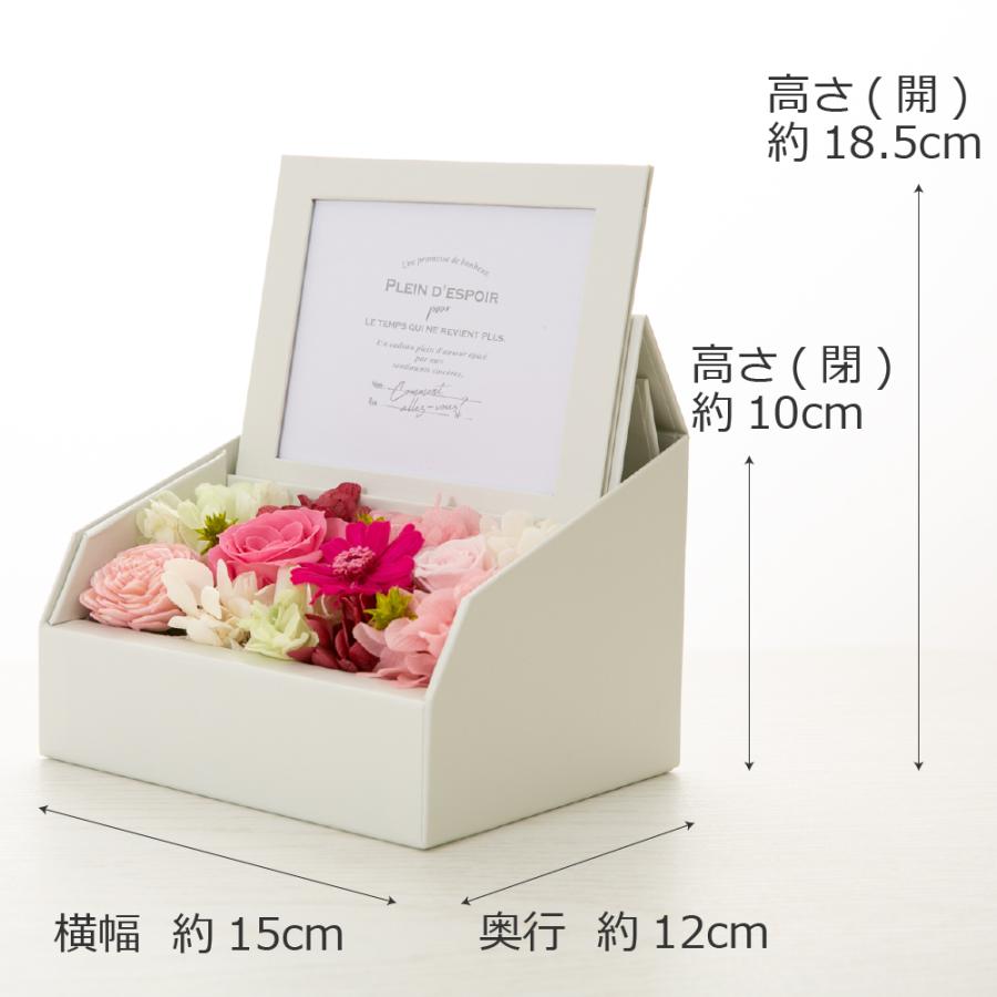 プリザーブドフラワー ギフト 花 写真立て モンテ おしゃれ 結婚