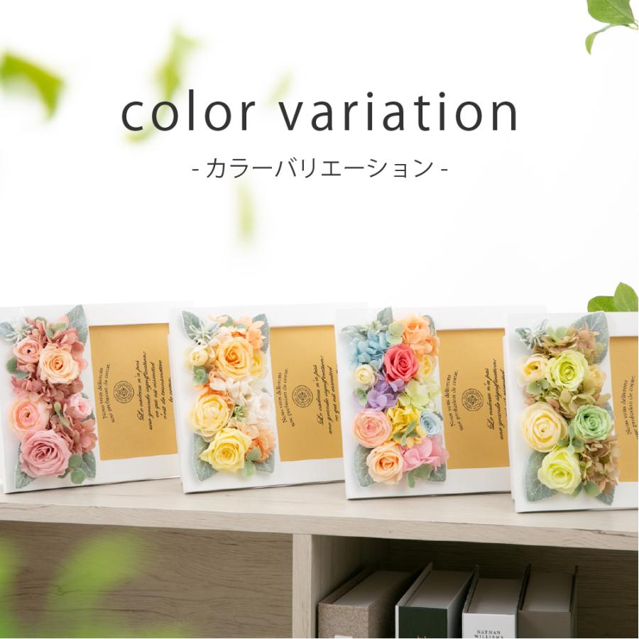 母の日 花 プリザーブドフラワー ギフト 写真立て ナチュラル フォト