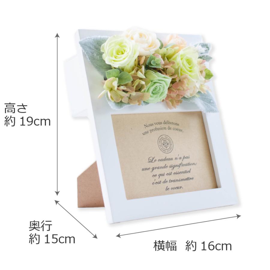 プリザーブドフラワー 写真立て 結婚祝い ナチュラル フォトフレーム プリザードフラワー 退職祝い ギフト プレゼント 送料無料 Pf Nff043 プリザーブドフラワー Ruplan 通販 Yahoo ショッピング