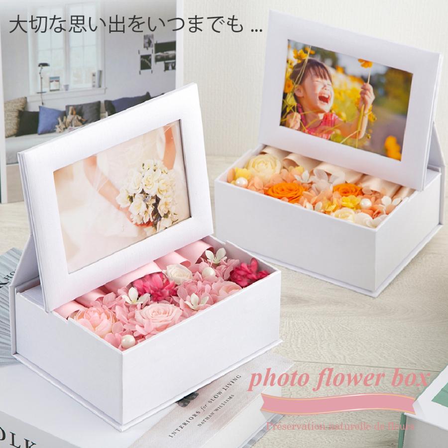 プリザーブドフラワー 写真立て フォトフラワーボックス 誕生日 結婚祝い おしゃれ 雑貨 退職祝い プリザードフラワー 母の日 プレゼント ギフト 送料無料｜ruplan