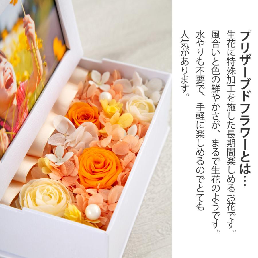 プリザーブドフラワー 写真立て フォトフラワーボックス 結婚祝い おしゃれ 花 雑貨 手作り プリザードフラワー 誕生日 プレゼント 敬老の日 ギフト 送料無料 Pf Photo Flbox プリザーブドフラワー Ruplan 通販 Yahoo ショッピング