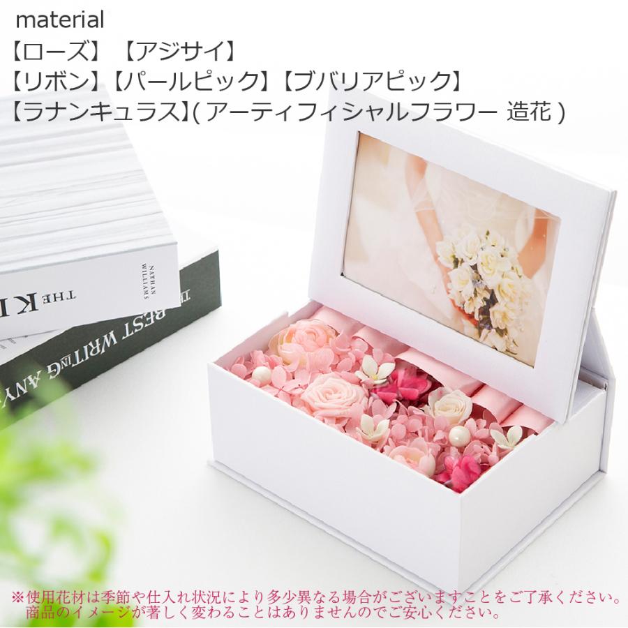プリザーブドフラワー ギフト 花 写真立て フォトフラワーボックス