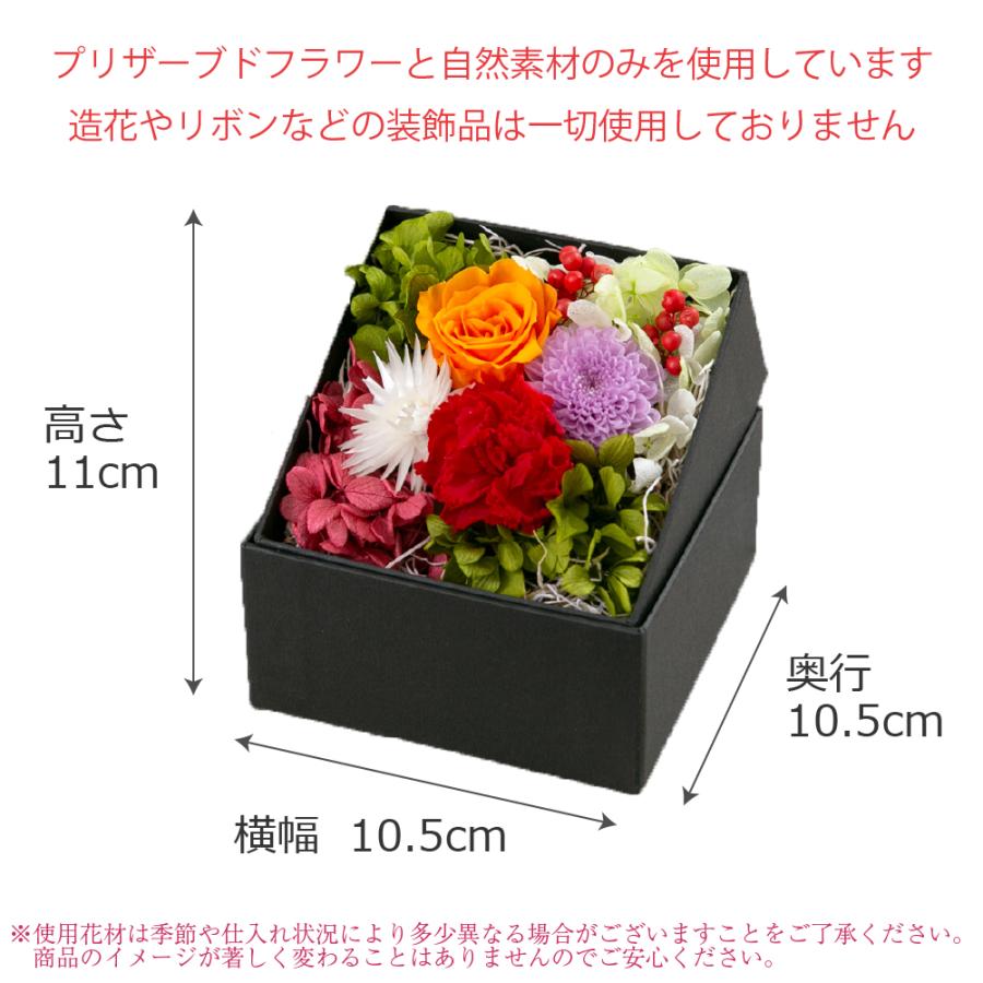 プリザーブドフラワー ギフト 花 ポルト ボックス 結婚祝い 結婚記念日