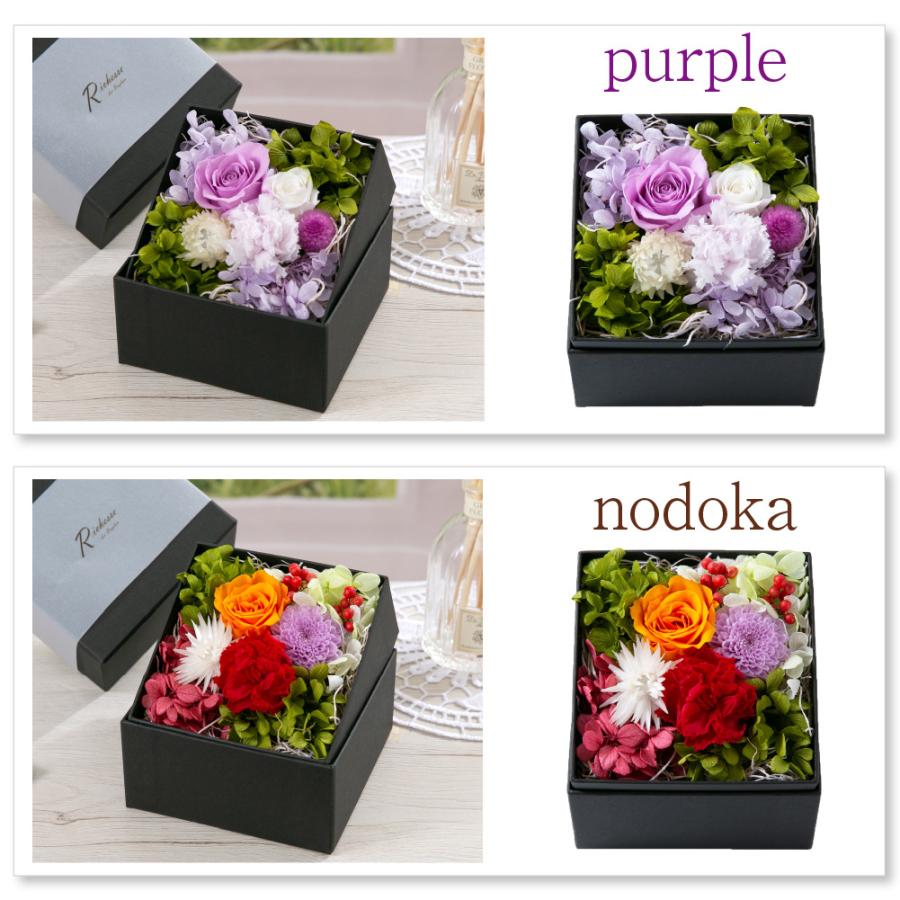 プリザーブドフラワー ギフト 花 ポルト ボックス 結婚祝い 結婚記念日