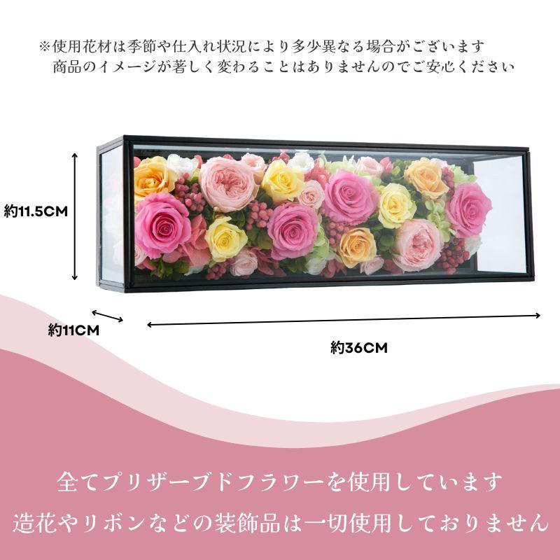 母の日 花 開店祝い プリザーブドフラワー ギフト ガラス ケース