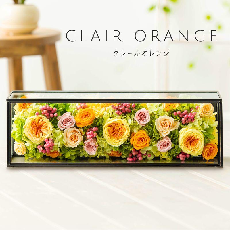 プリザーブドフラワー ギフト 花 プリエール ガラス 開店祝い 開業祝い