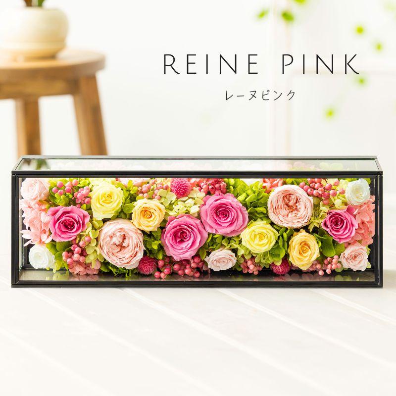 プリザーブドフラワー ギフト 花 プリエール ガラス 開店祝い 開業祝い