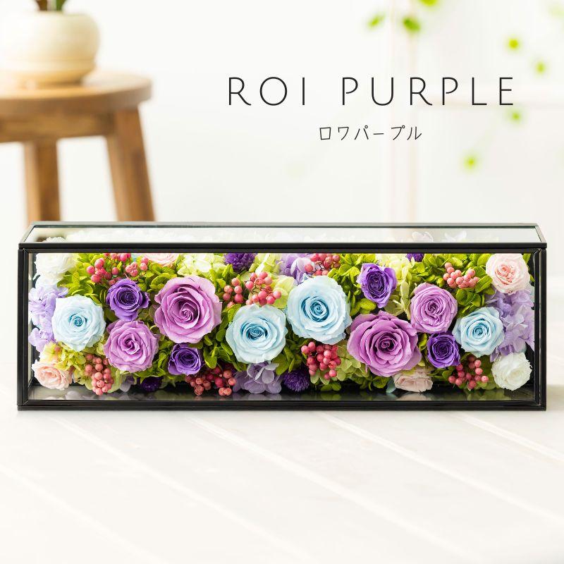 プリザーブドフラワー ギフト 花 プリエール ガラス 開店祝い 開業祝い