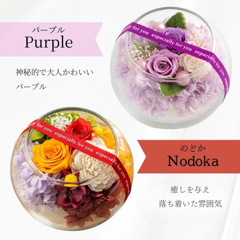 プリザーブドフラワー 誕生日プレゼント プチヴェールローズ