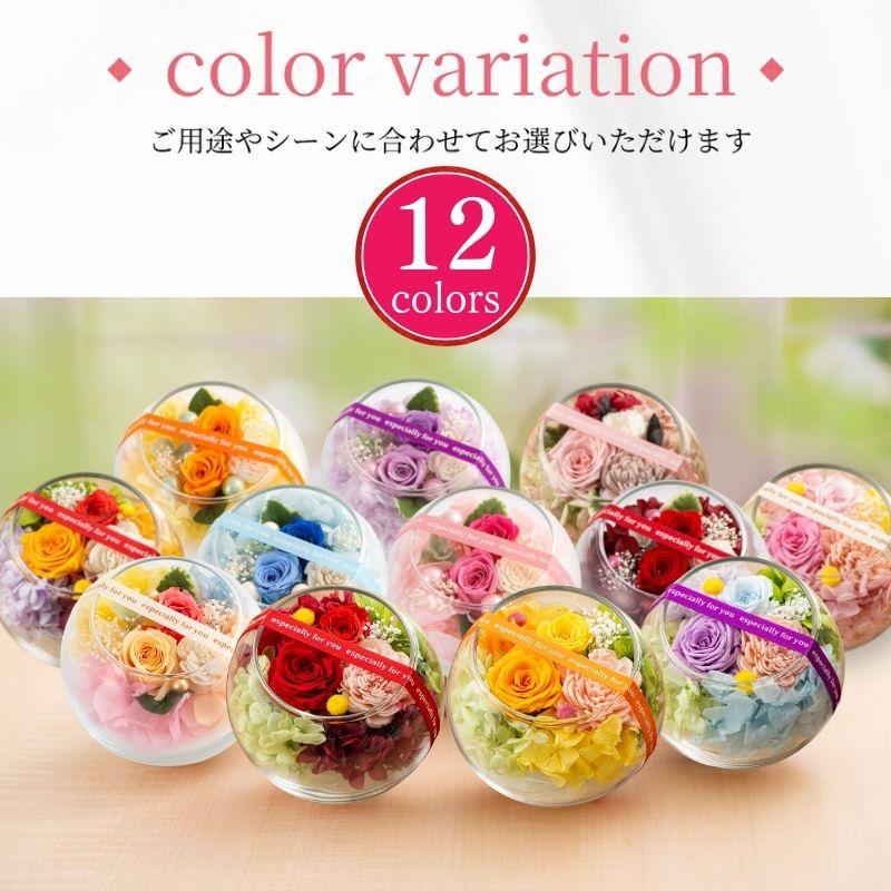 プリザーブドフラワー 誕生日プレゼント プチヴェールローズ