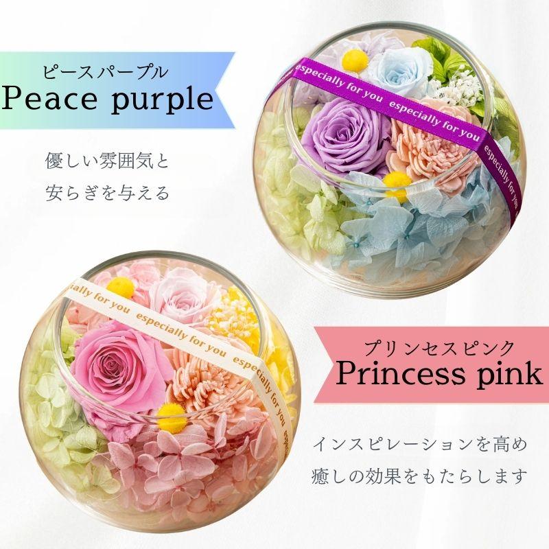 プリザーブドフラワー 誕生日プレゼント プチヴェールローズ