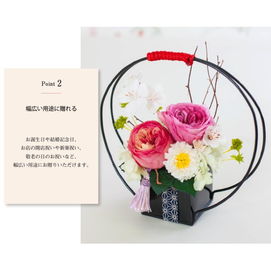 プリザーブドフラワー ギフト 花 和風 麗和 おしゃれ 雑貨 開店祝い