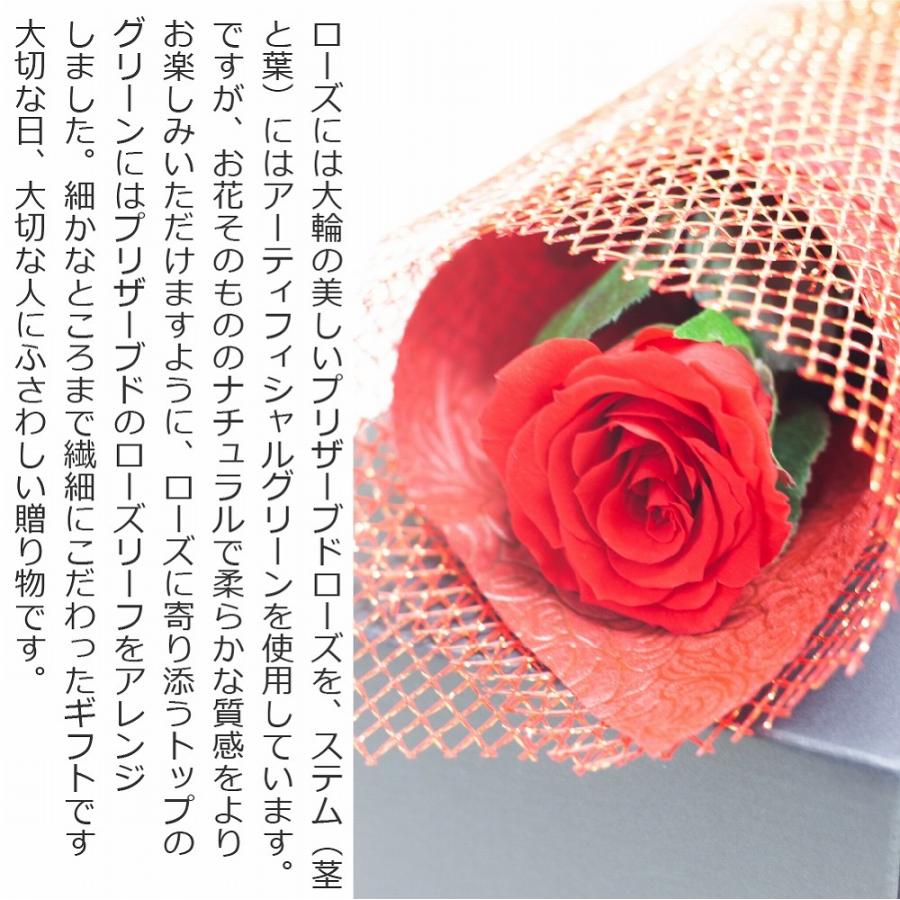 プリザーブドフラワー 花束 1輪 薔薇 カーネーション リアン ク トワ フィナンシェ スイーツギフト プロポーズ ギフト プレゼント 送料無料 Pf Rienqueto Fi プリザーブドフラワー Ruplan 通販 Yahoo ショッピング