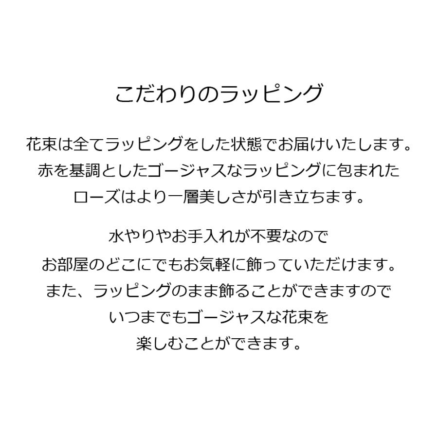 プリザーブドフラワー Ruplan（ルプラン）花束 ローズブーケ 12本 赤い薔薇 母の日 お祝い ギフト 花 フラワー 送料無料｜ruplan｜05