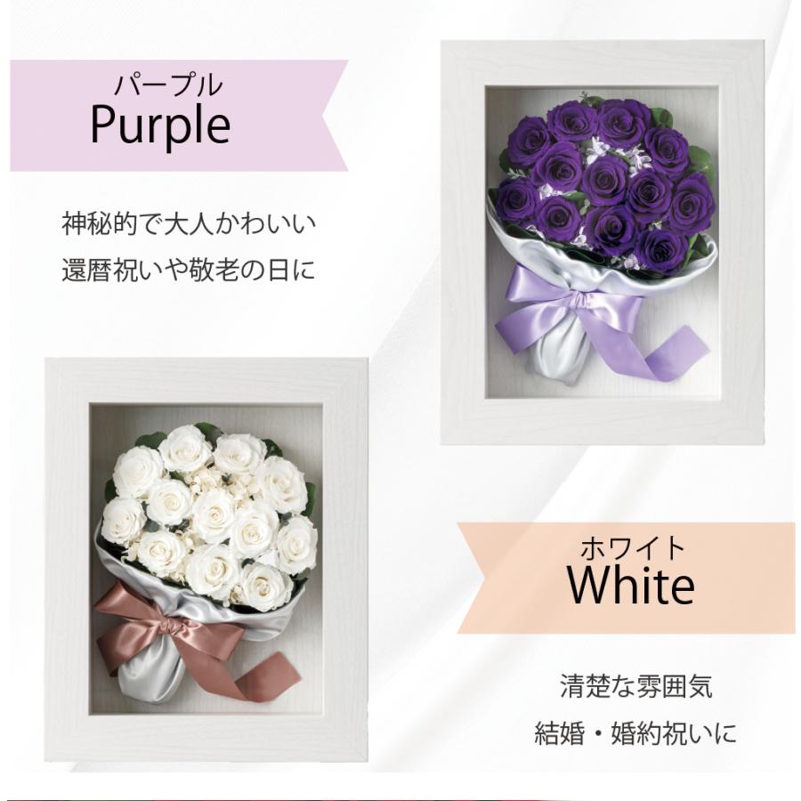 プリザーブドフラワー ギフト 花 ローズフレームブーケ 花束