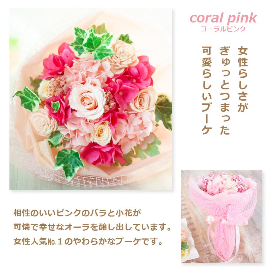 プリザーブドフラワー Ruplan'sbouquet 花束 ブーケ 結婚祝い 結婚記念日 退職祝い プリザードフラワー 卒業祝い 母の日 プレゼント ギフト 送料無料｜ruplan｜11