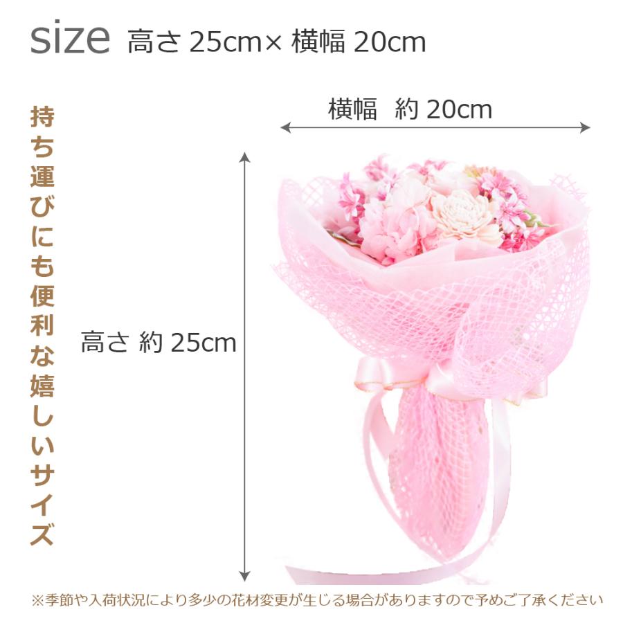 プリザーブドフラワー ギフト 花 Ruplan's ブーケ 花束 結婚祝い 結婚