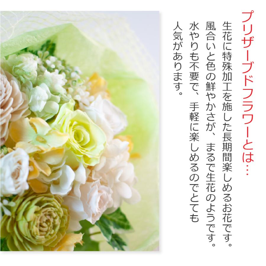 プリザーブドフラワー Ruplan'sbouquet 花束 ブーケ 結婚祝い 結婚記念日 退職祝い プリザードフラワー 卒業祝い 母の日 プレゼント ギフト 送料無料｜ruplan｜04