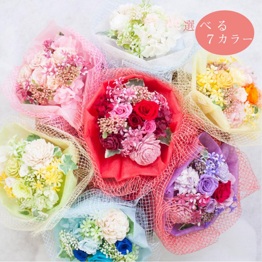 プリザーブドフラワー ギフト 花 Ruplan's ブーケ 花束 結婚祝い 結婚