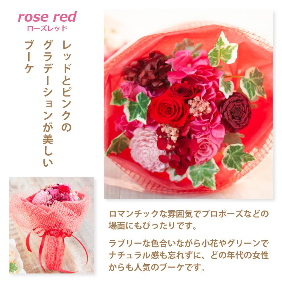 プリザーブドフラワー ギフト 花 Ruplan's ブーケ 花束 結婚祝い 結婚