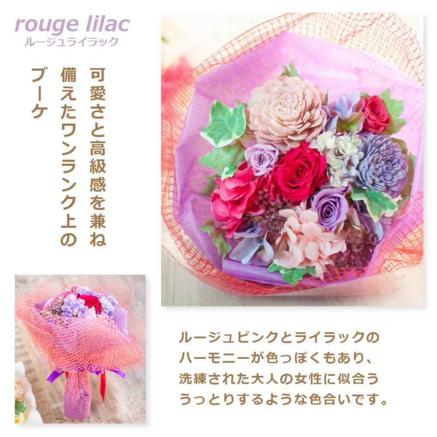 プリザーブドフラワー ギフト 花 Ruplan's ブーケ 花束 結婚祝い 結婚